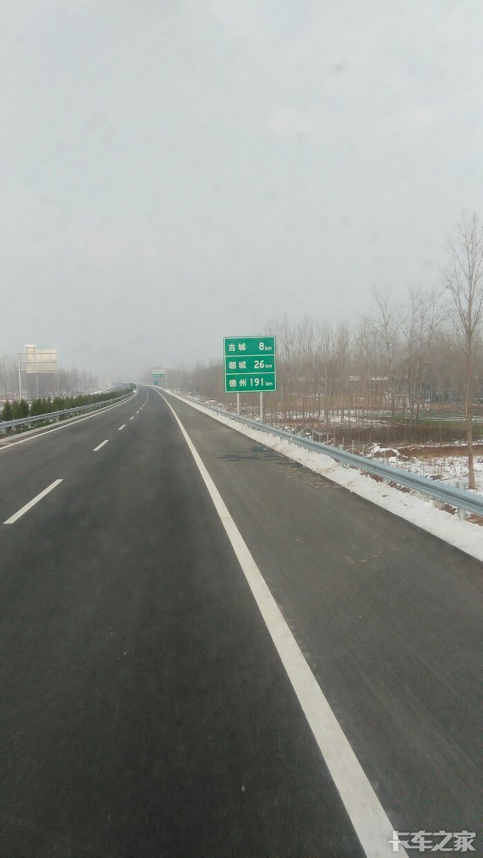 德商高速菏泽至鄄城段本月28号通车了