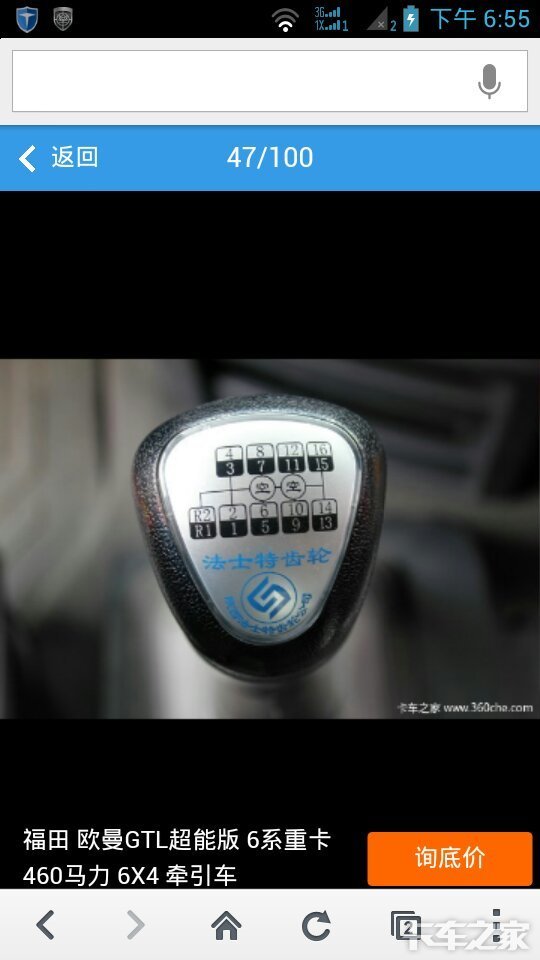 法士特16档换挡方便吗