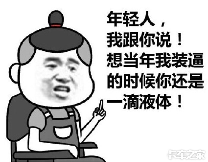 日龙包,你又在装逼了勇哥.  哈哈