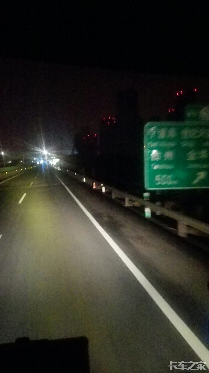 这里也是温州方向,都是高速,但费用少15元.