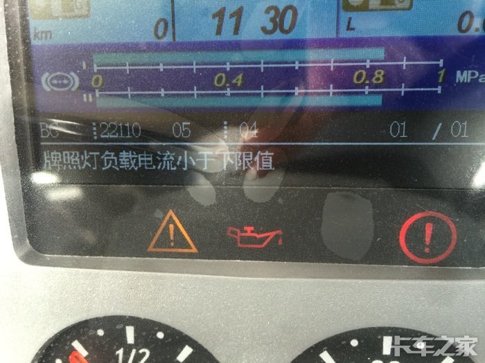 杰狮故障灯问题