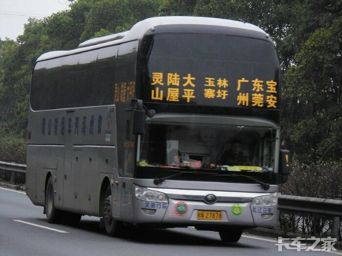 我们大灵山的客车泰禾集团