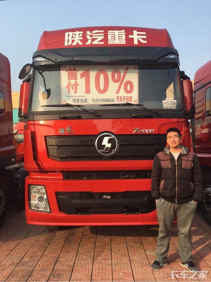 我想问问什么色的最骚    潍柴310跟西康345哪个性价比高点.  后八的