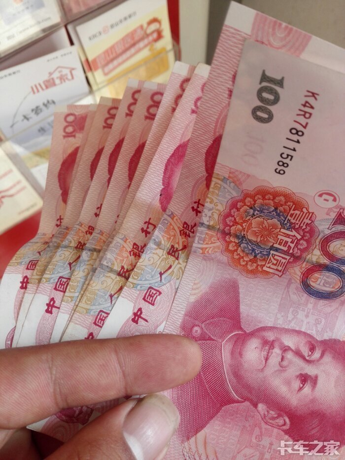 一点钱,先打给家里