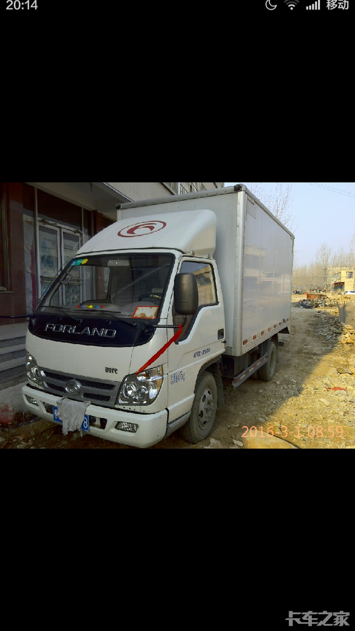 时代祥锐2800厢车