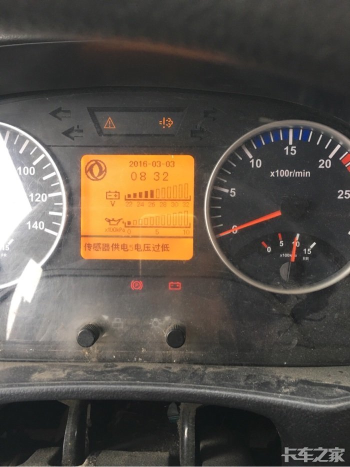 东风天龙故障求师傅解释一下