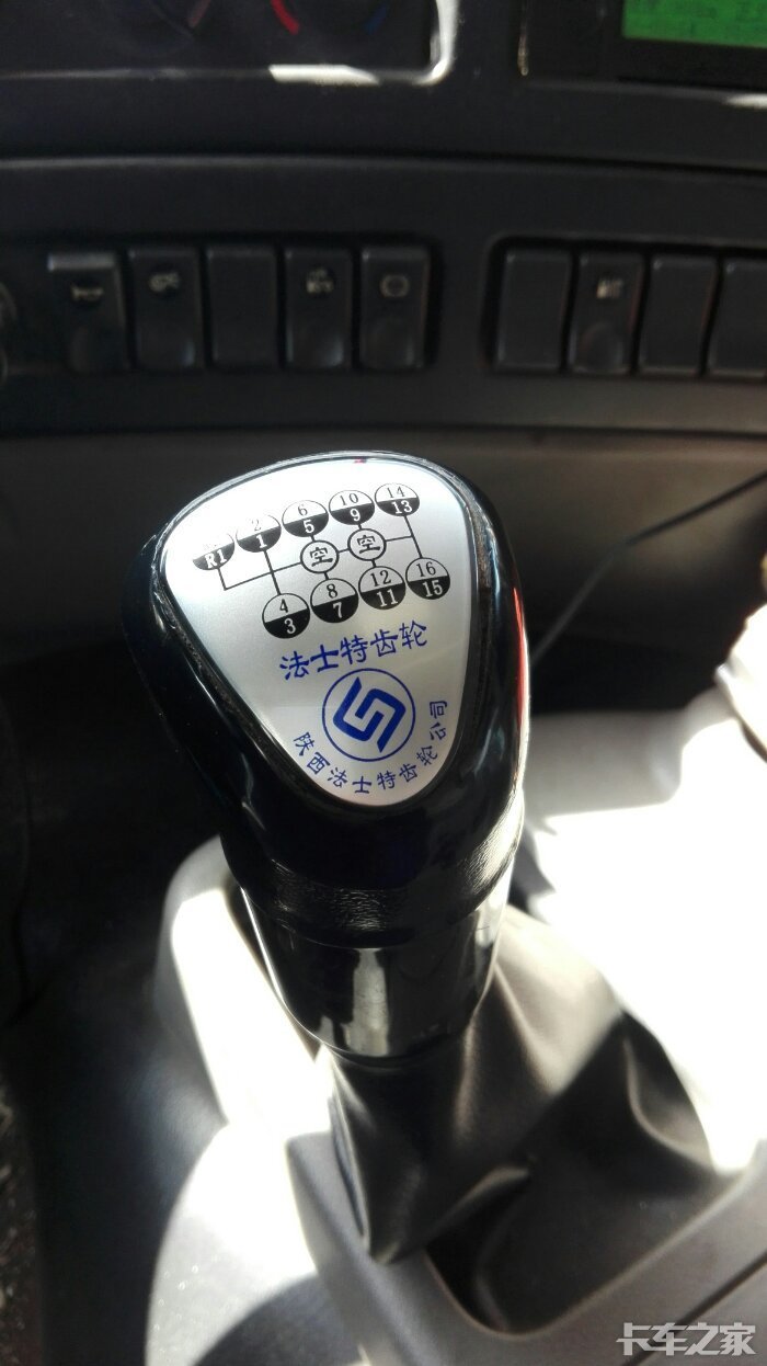 有多少卡友钟爱于法士特16档箱的?