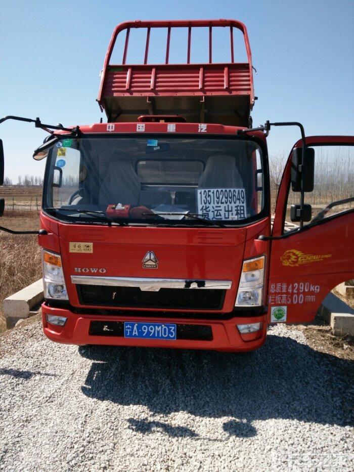 重汽howo悍将大十吨王