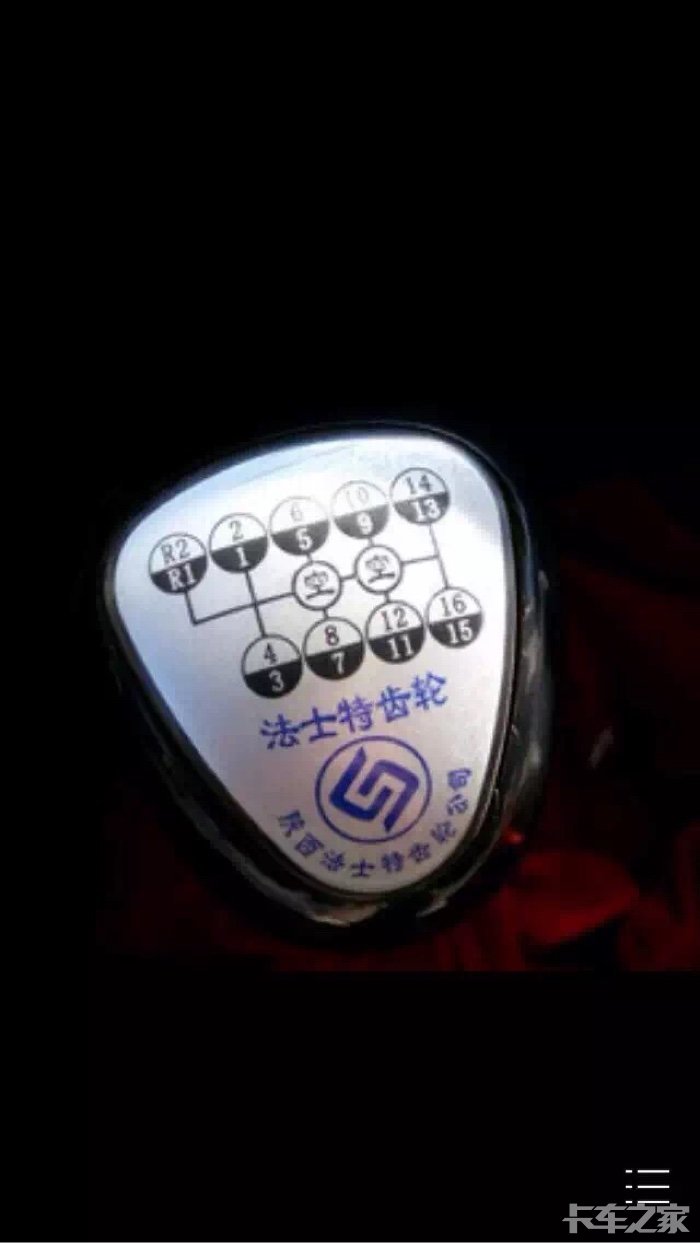 16档如何挂 求详细解答