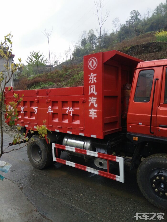 东风自卸车