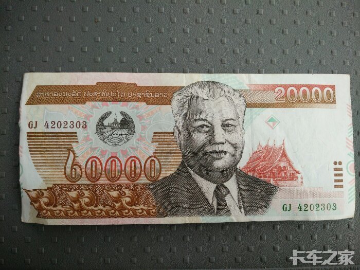老挝币100图片图片