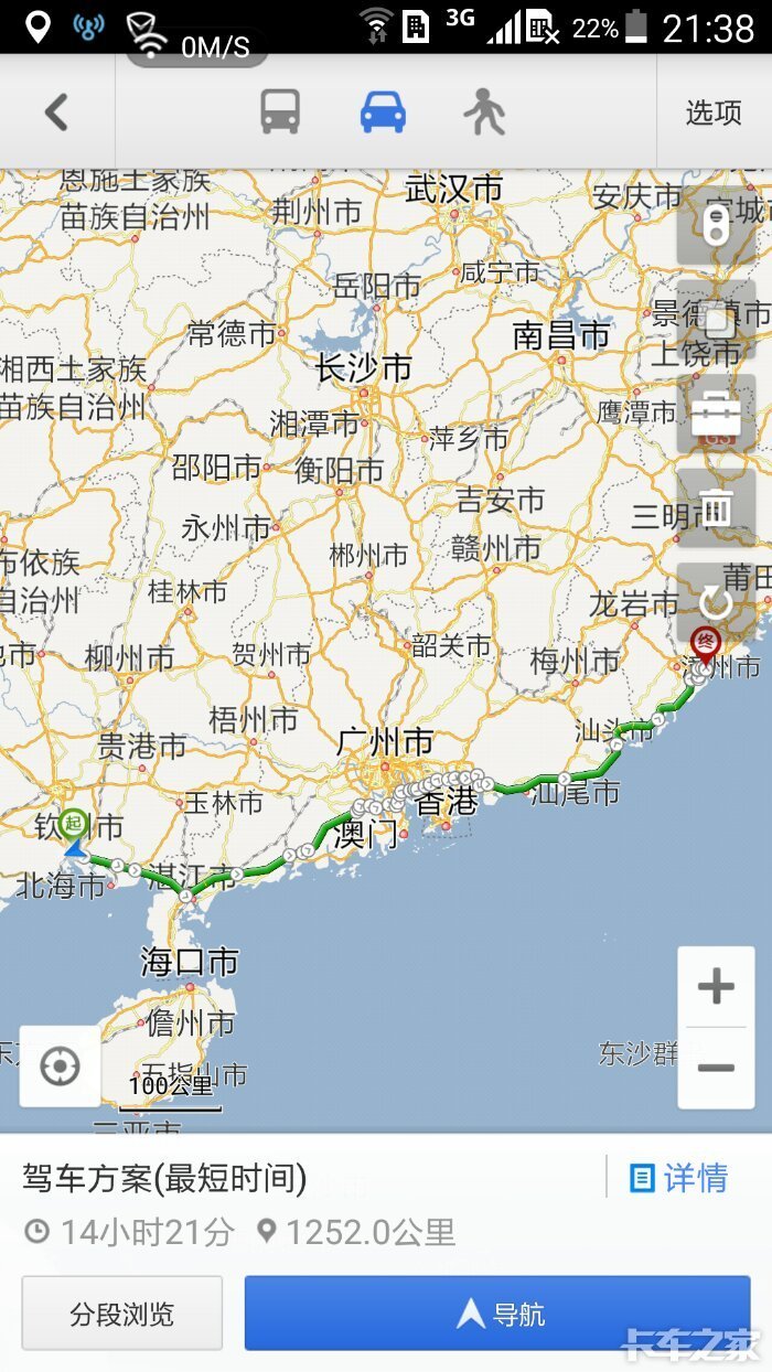 经常跑广东福建的卡友们帮个忙,看个路