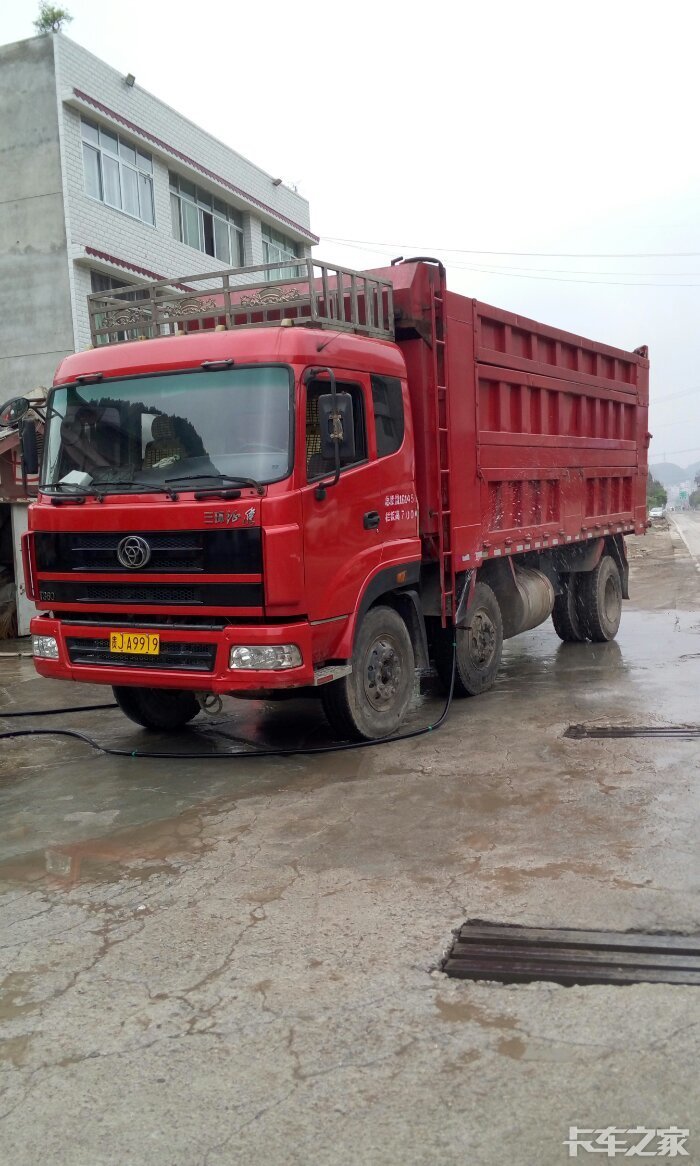 求前四后四自缷车