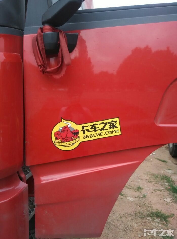 贴卡车之家车贴