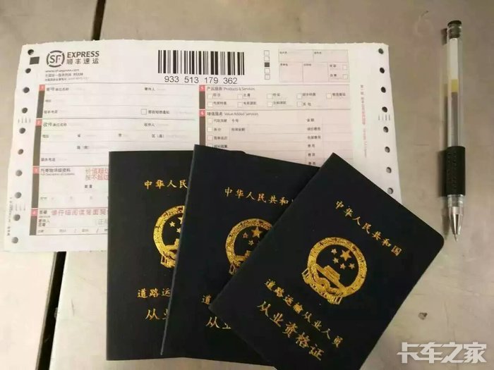 危险品押运员招工 有招危险品押运员