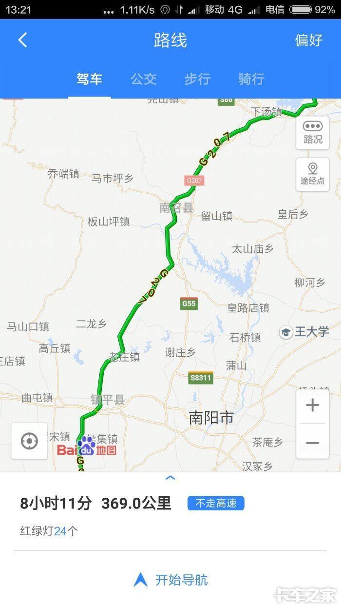 207国道河南段怎么样好走吗鲁山到邓州