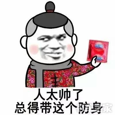 求收留图片表情包图片