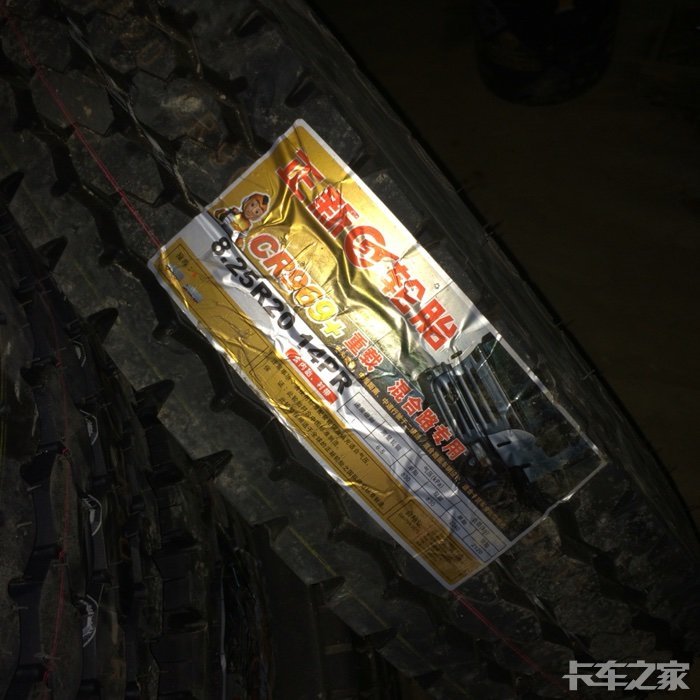 防患于未然全车换新轮胎正新969