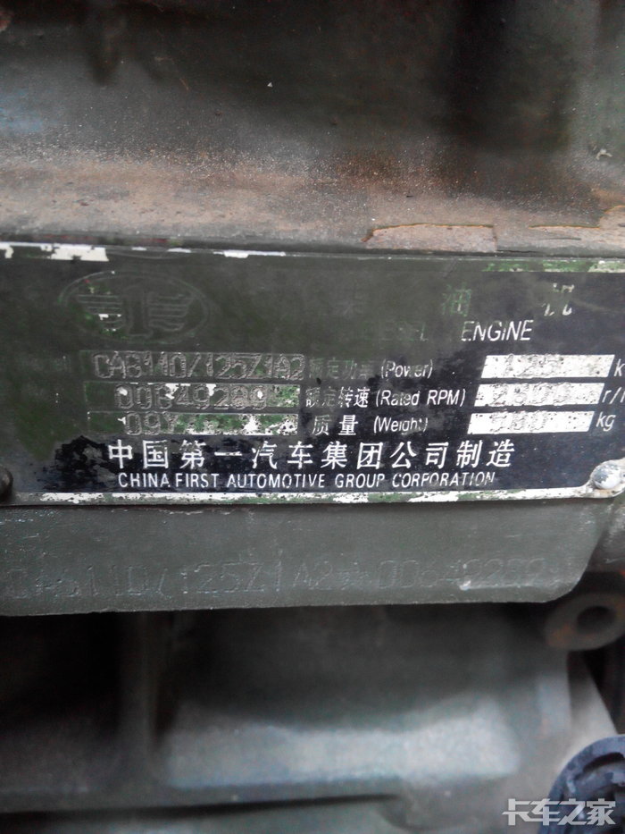 解放ca1121j多图慎入