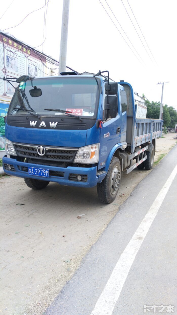 求解c1能开的货车最大载重多少吨的