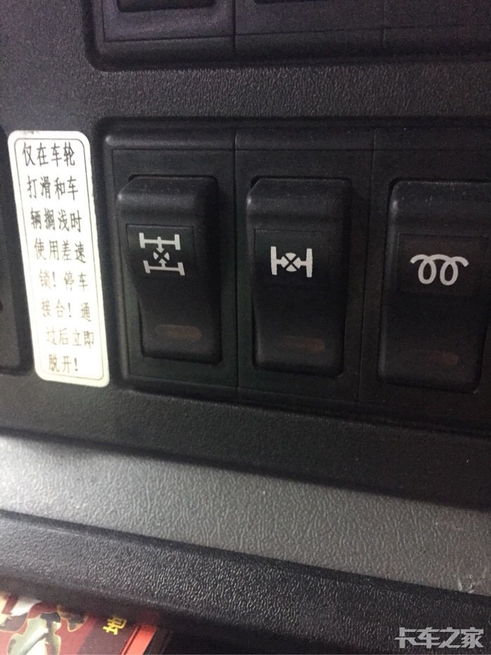 就是这俩开关都开着.