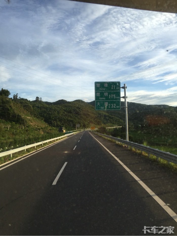 开着霸龙去缅甸