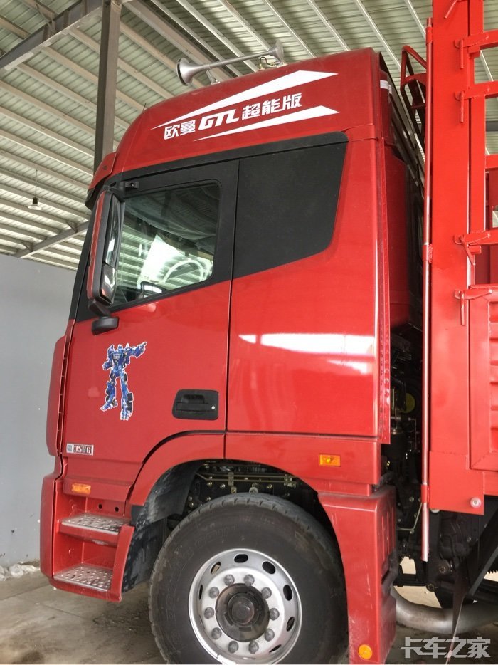 [复制链接]专属论坛:福田欧曼  欧曼gtl  欧曼gtl载货车  北京