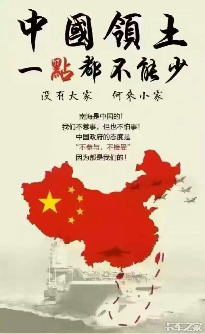 如果如祖国需要!