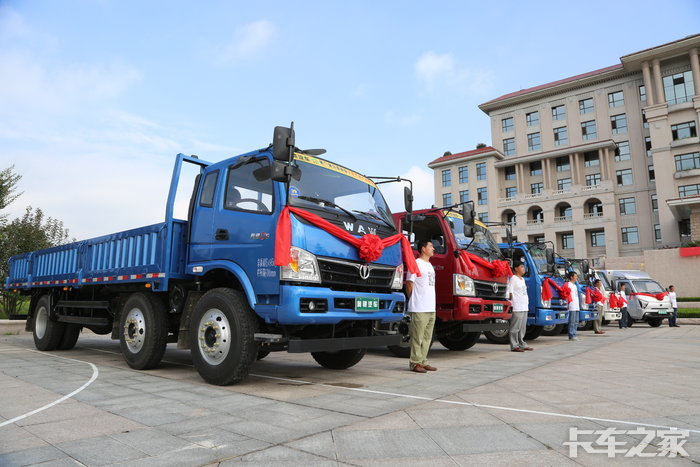一路直播十八条山东好汉闯西北