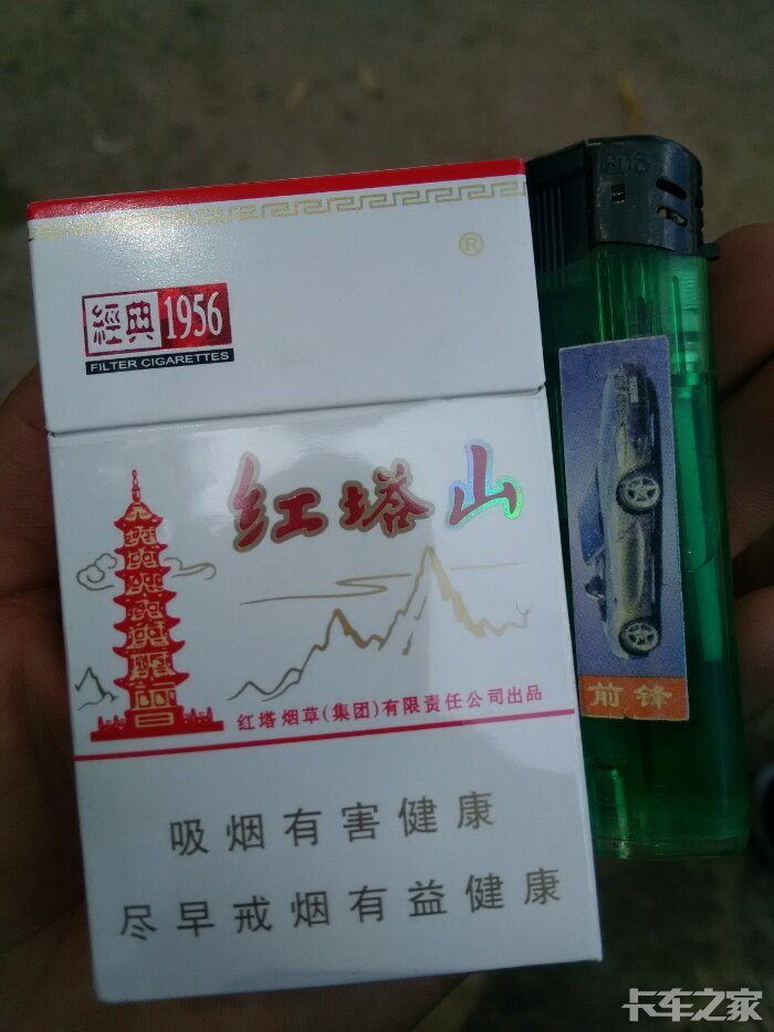 晒图卡友们今天来晒晒你们都抽什么烟吧