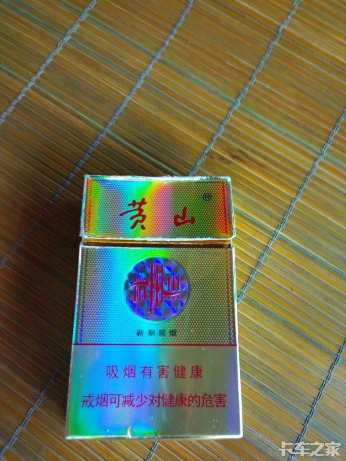 晒图卡友们今天来晒晒你们都抽什么烟吧