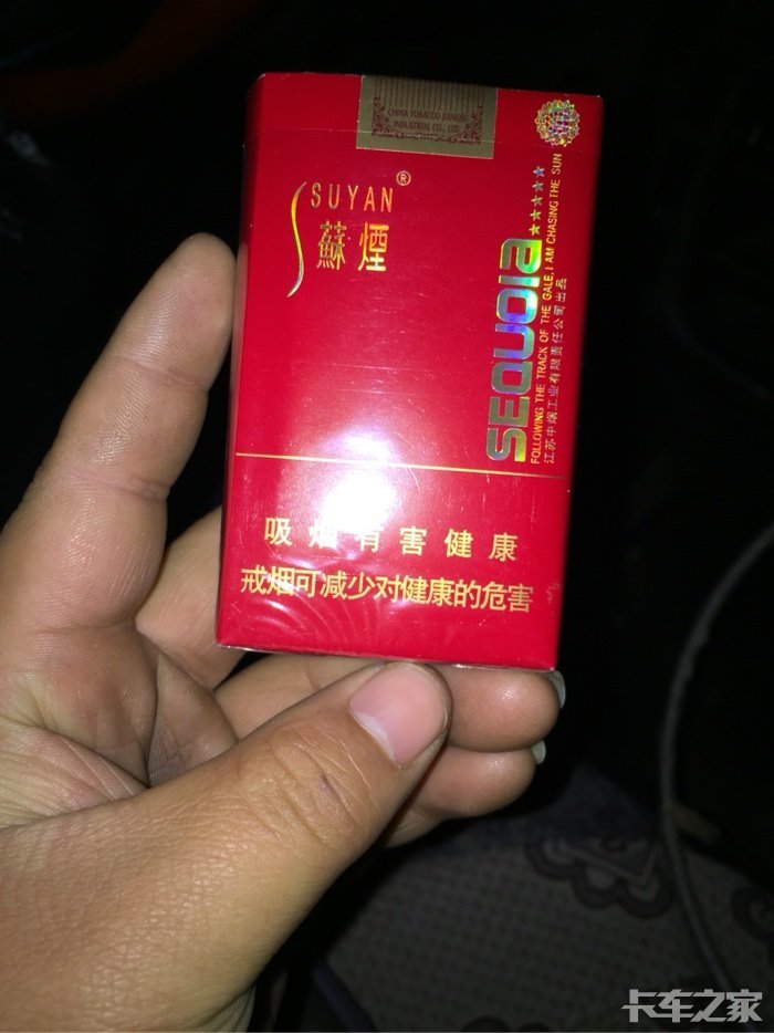 【晒图】卡友们,今天来晒晒你们都抽什么烟吧?