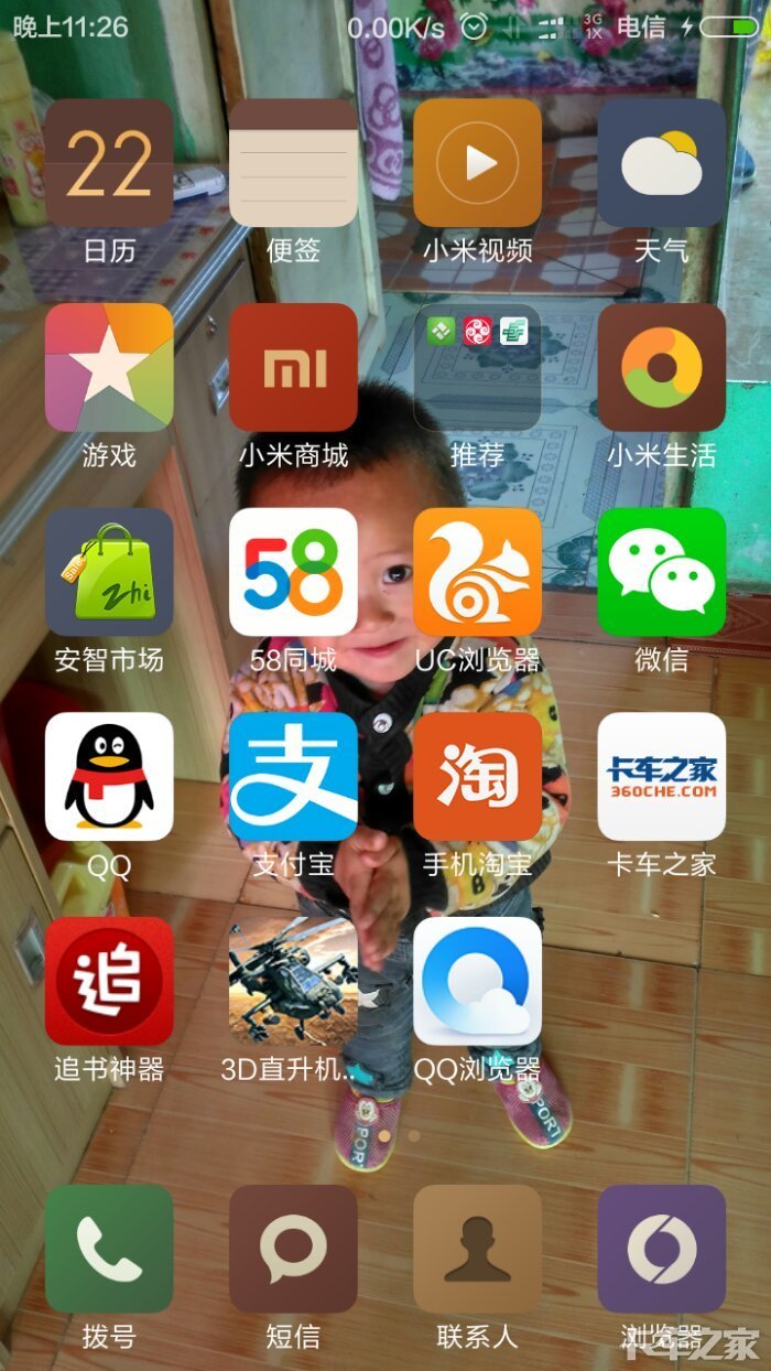 卡友们,都来晒出你们的手机壁纸吧,看谁的最牛.