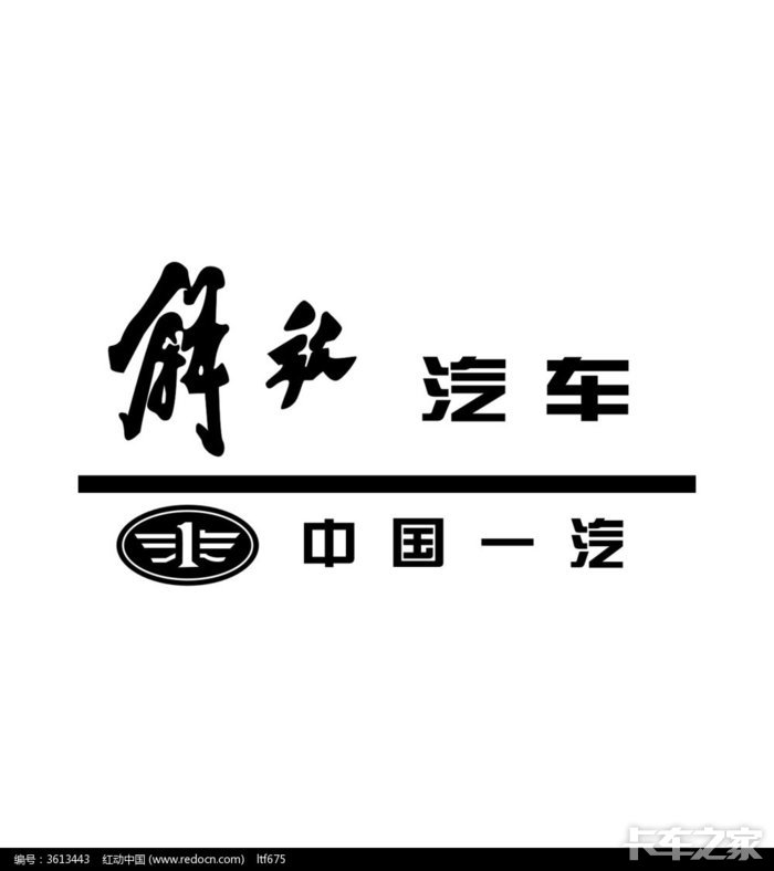 解放传承六十年解放之梦