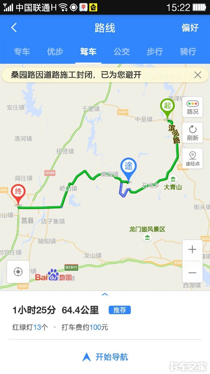 路线求助五莲到莒县
