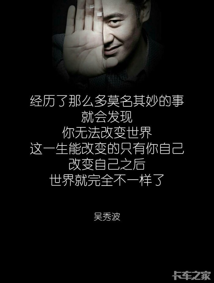 如果你自己都看不起自己,那么谁又能看得起你呢?