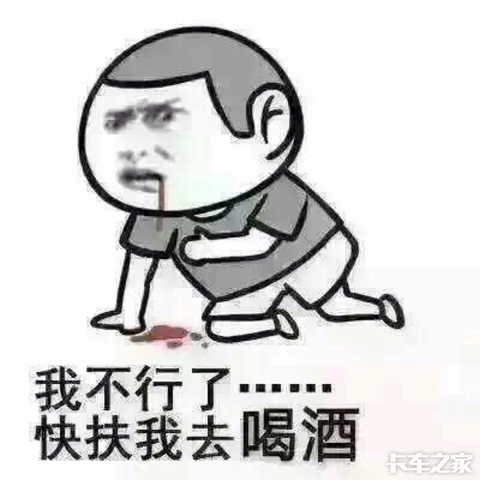 每个卡友必须看不然不配做卡人车