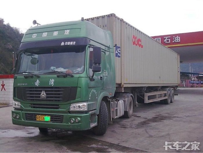 4轴货车与4轴汽车列车有什么区别