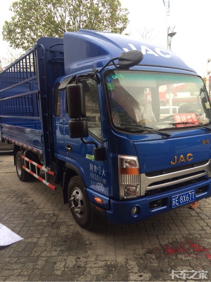 江淮帅铃迈斯福高栏宽体卖车了