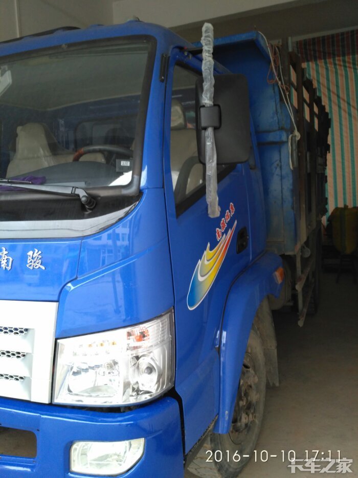 12年12月南骏瑞康转让