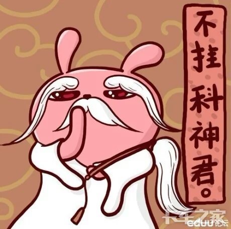 科目三顺利过关