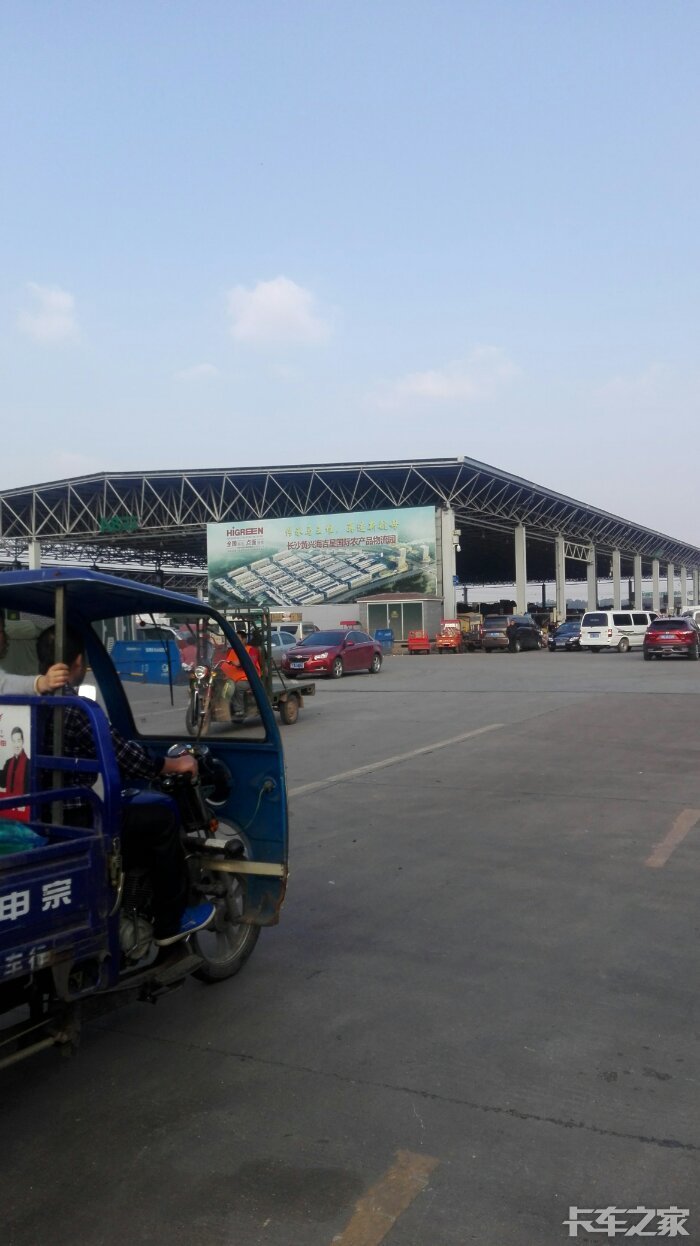 有在长沙海吉星蔬菜批发市场的出来聚聚了