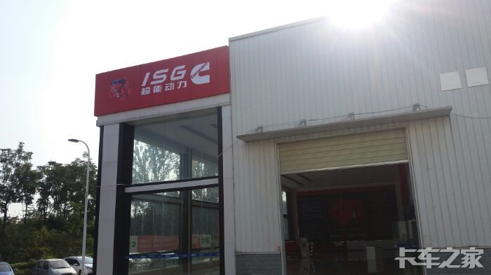 青白江福田戴姆勒汽车 柳汽乘龙服务站