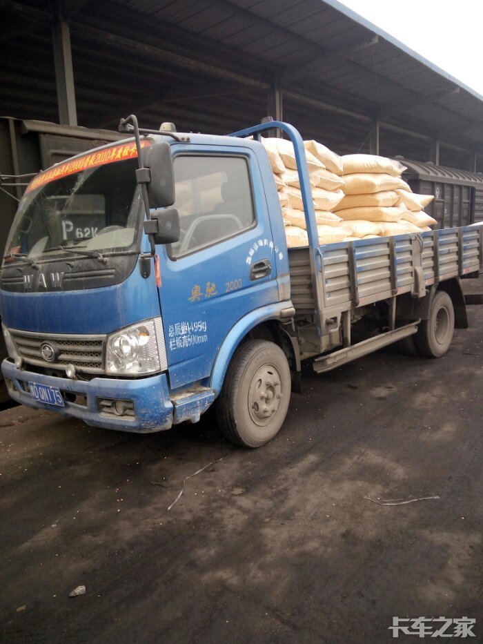 有用五征拉粮食的吗上几个图看看 _ 卡车之家论坛