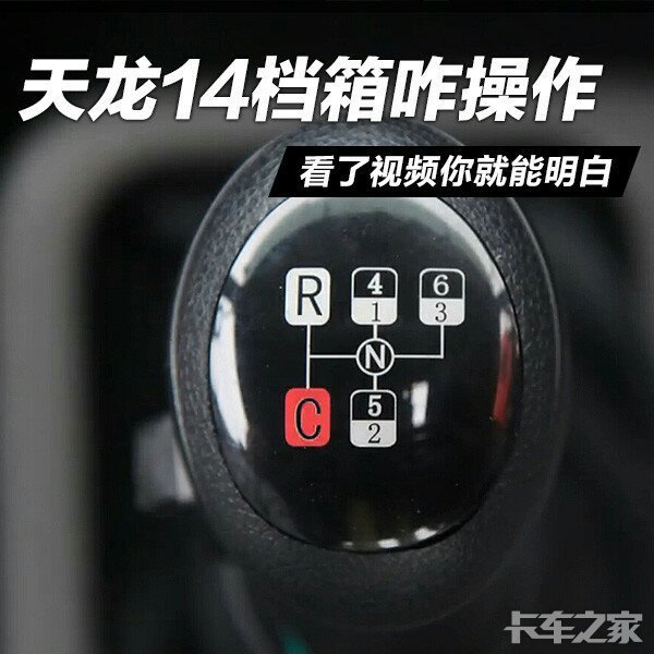 启航14档疑问