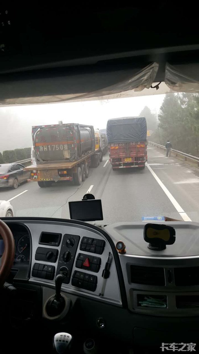 起雾堵车