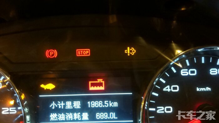 解放jh6故障灯紧急救急懂的师兄弟请进来