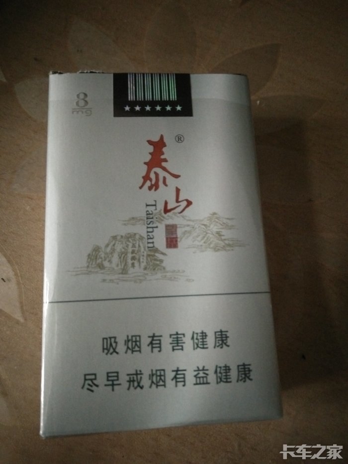 卡友们都抽的啥烟