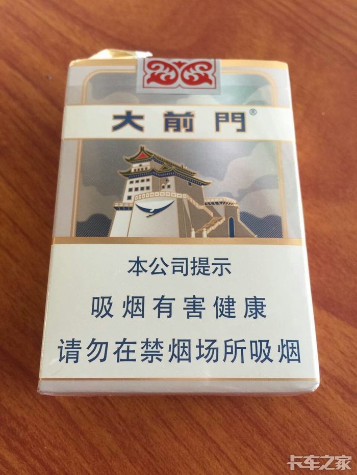 卡友们都抽的啥烟