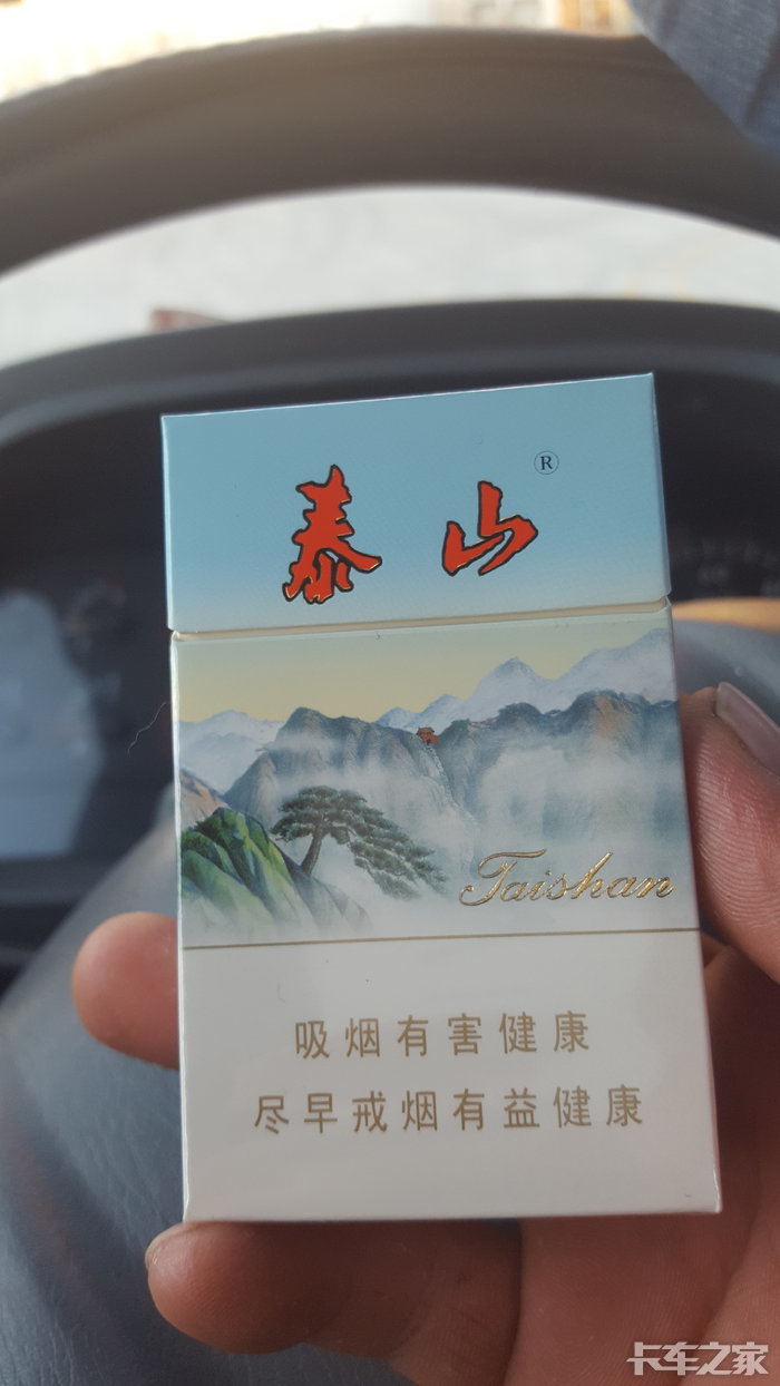 卡友们都抽的啥烟